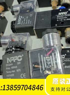 NPPC纽帕得电磁阀CV25210-08，DC24V，3W，议价