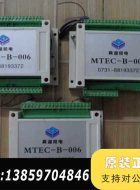 MTEC-B-006以太网运动控制卡  议价