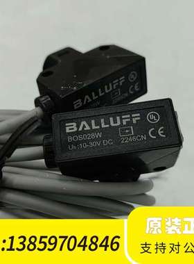 balluff光电传感器BOS028W议价