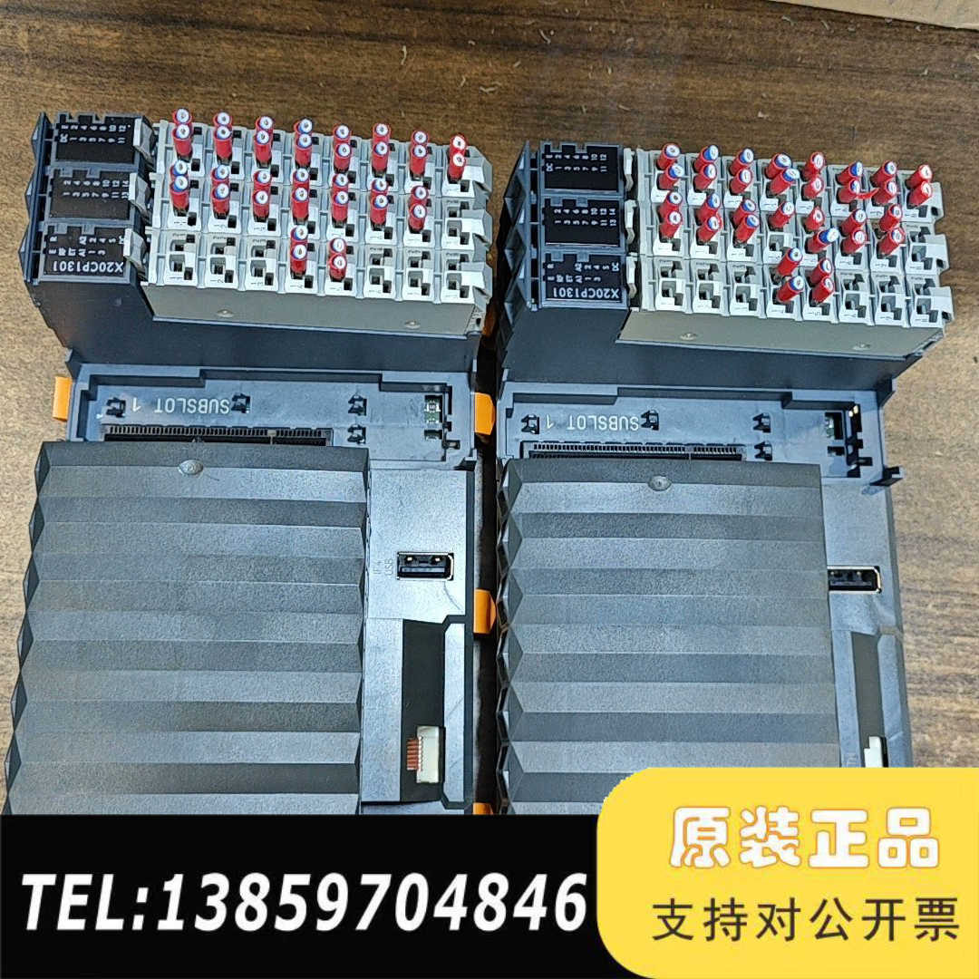 贝加莱X20 CP 1301  PLC模块，IF2:00-6议价