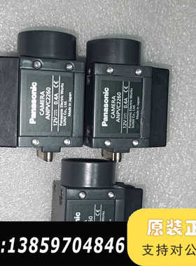 视觉相机CAMERA ,ANPVC2260。议价