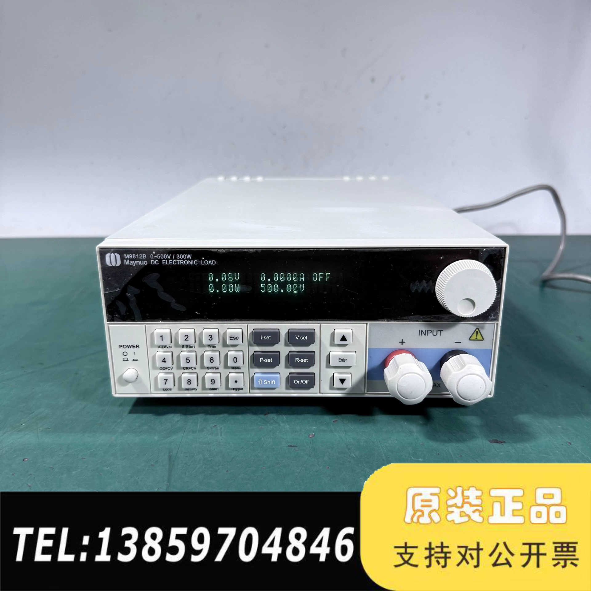 Maynuo美尔诺M9812B电子负载，500V15A300议价