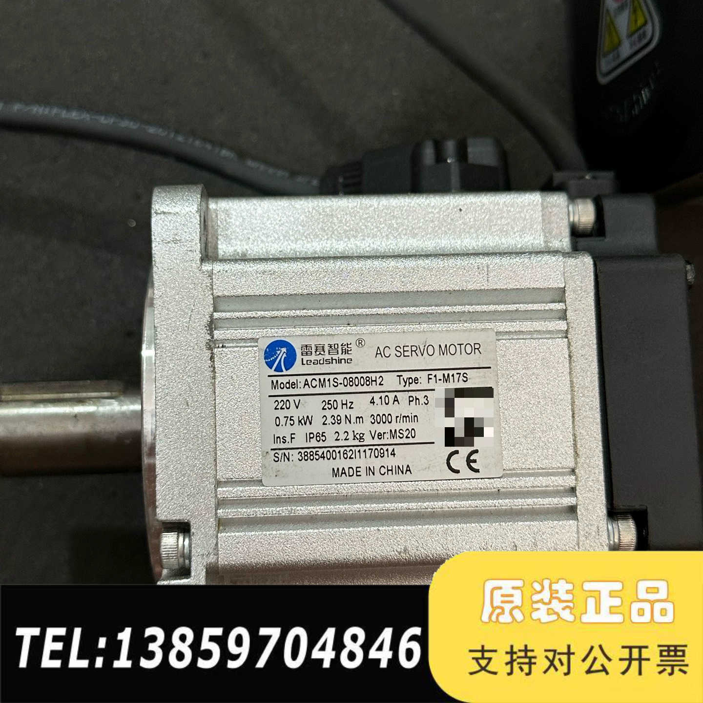 雷赛伺服电机ACM1S-08008H2，，，议价