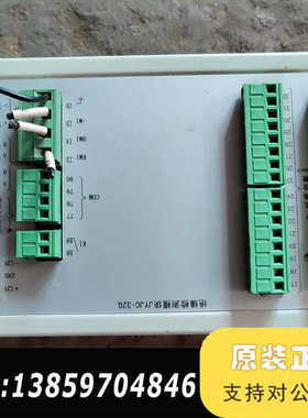 华自绝缘检测模块JYJC-32G，，。适用于议价