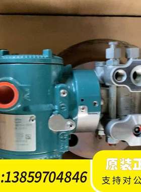 横河EJA210E智能变送器，型号-912NN-WA12A1议价