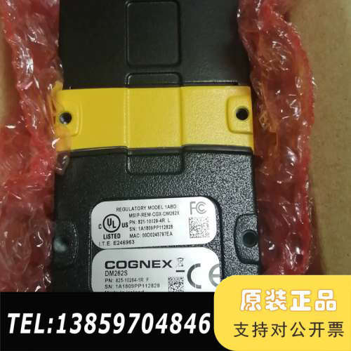 康耐视DM262S读码器议价