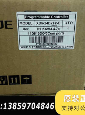 XD5-24D2T2-E 信捷商议价