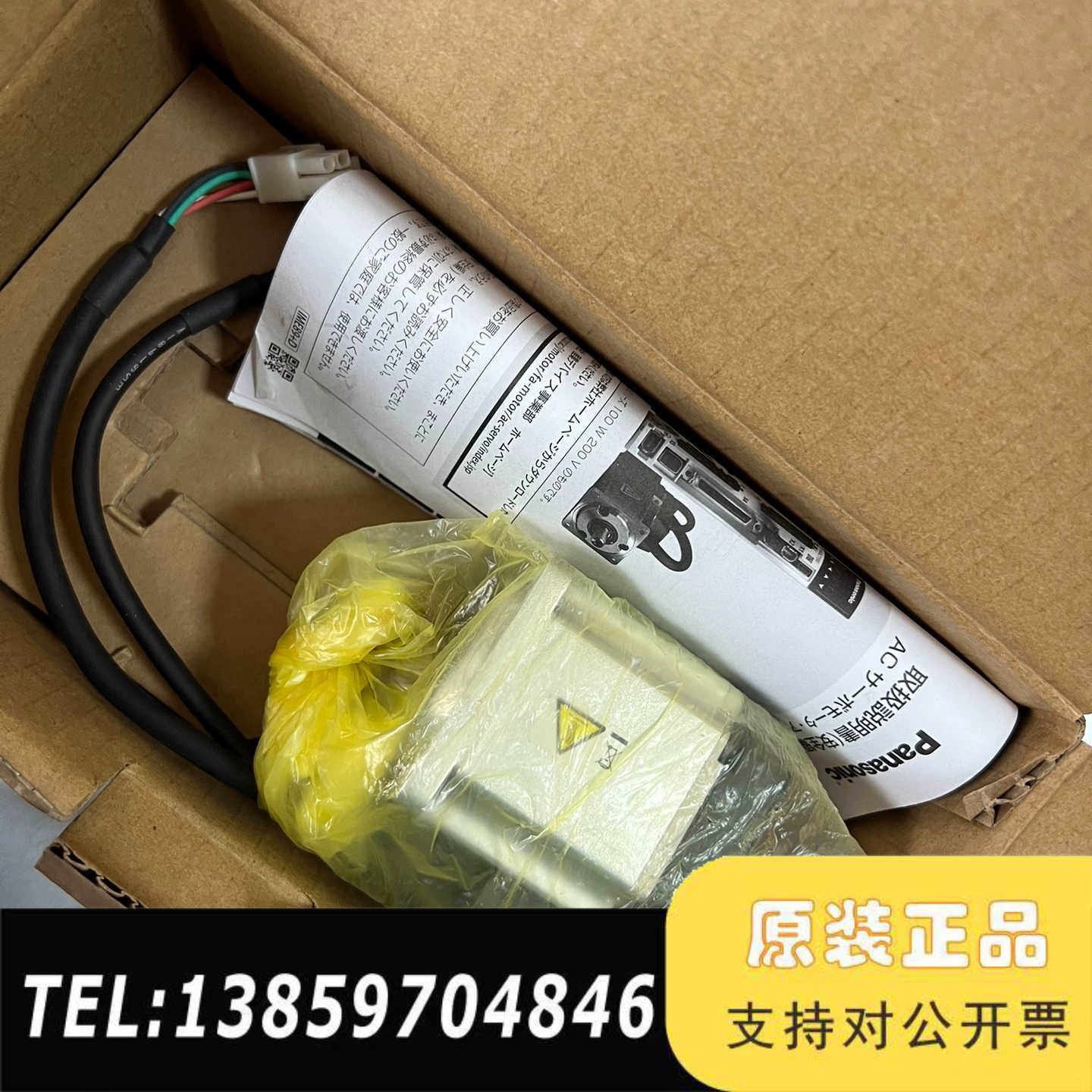 驱动器MADLN15SE配电机MHMF022L1U2议价