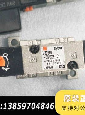 SMC电磁阀VZ3240-5MOZB-01，，议价