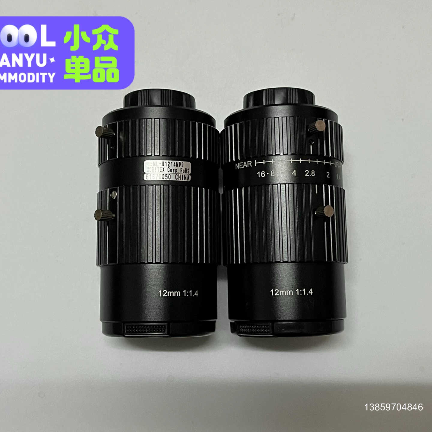 茉丽特 ML-U1214MP9 12mm 1寸镜头 900万议价