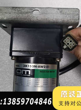 东方OM减速电机3IK15GN-AW2-E1,东方O议价