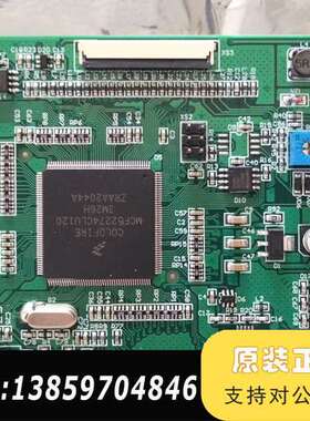 海湾gstN1500/N3200消防主机主板，主机，无议价