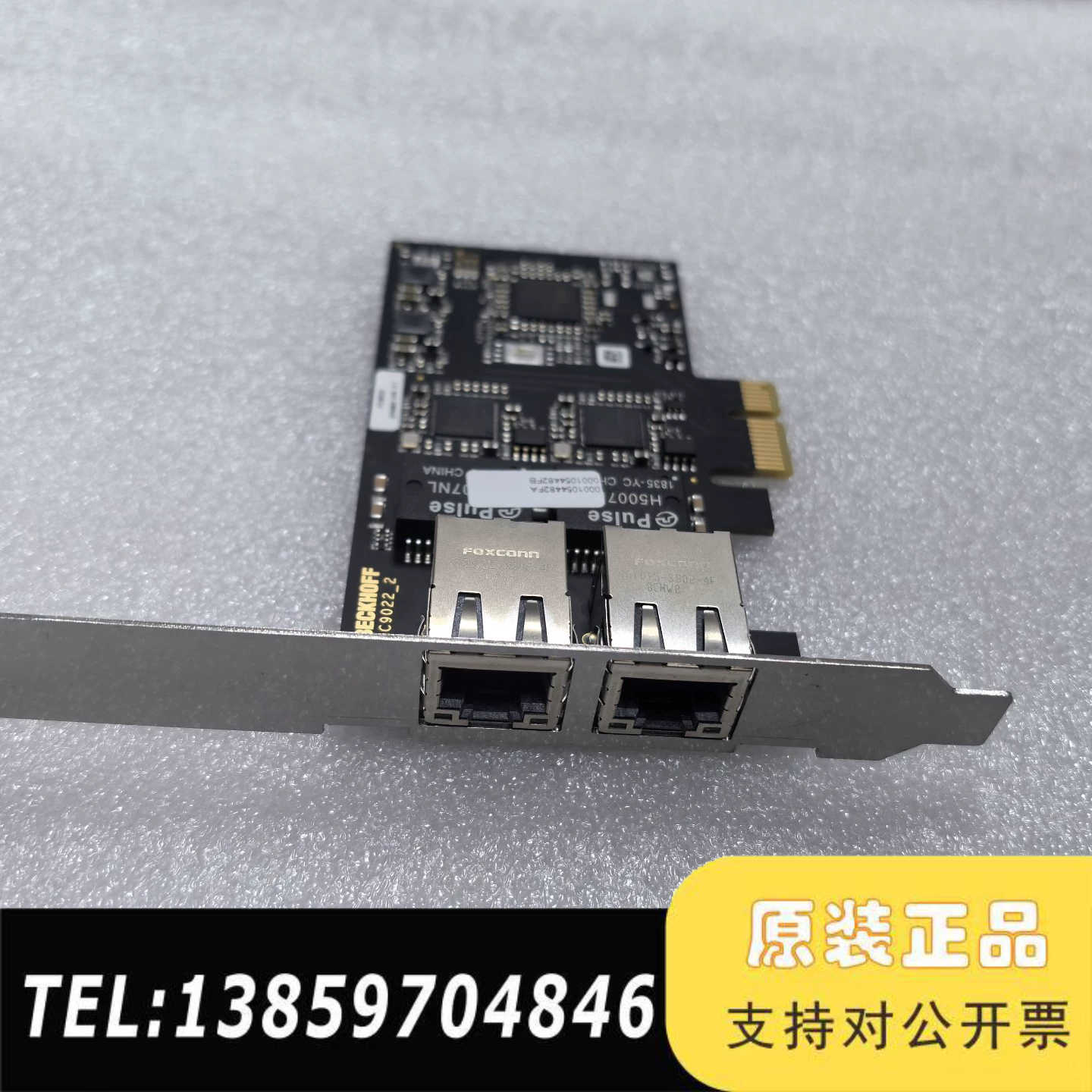 BECKHOFF FC9022_2 千兆网卡，双网口设计，P议价