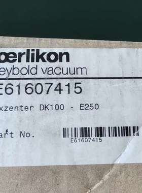 莱宝凸轮E61607415 Exzenter DK100-E议价