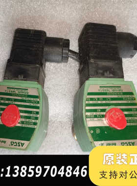 ASCO电磁阀SC8262G22议价