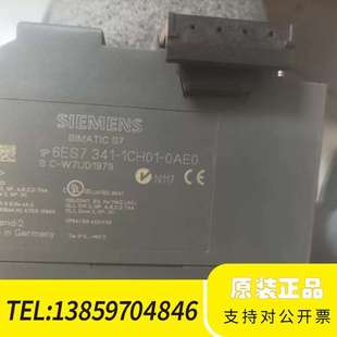 1CH01 341 0AE0议价 6ES7 PLC