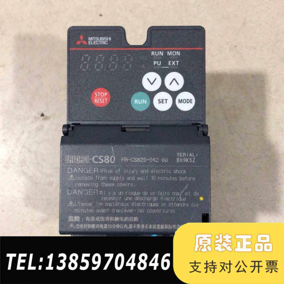 变频器FR-CS82S-042-60，0.75KW功率，议价