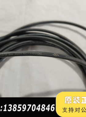 工业级电缆，型号EVC014，线长5米，黑色。带橙议价
