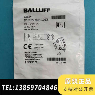 BALLUFF传感器BOS0104议价