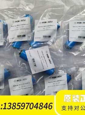 POBVACU PIM10系列真空发生器，型号： PIM10议价