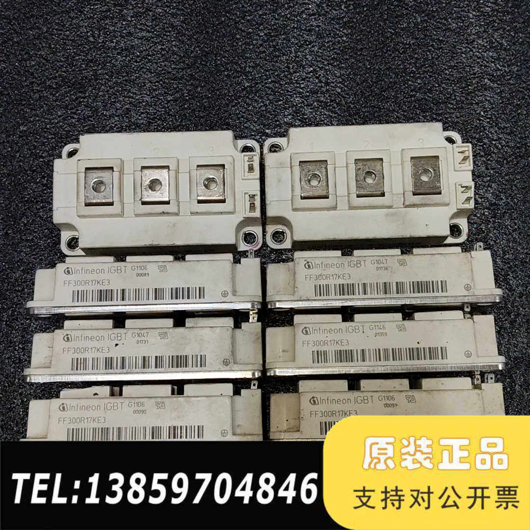 FF200R17KE3 FF300R17KE3 FF400R议价