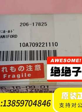 206-17825 MANIFORD议价