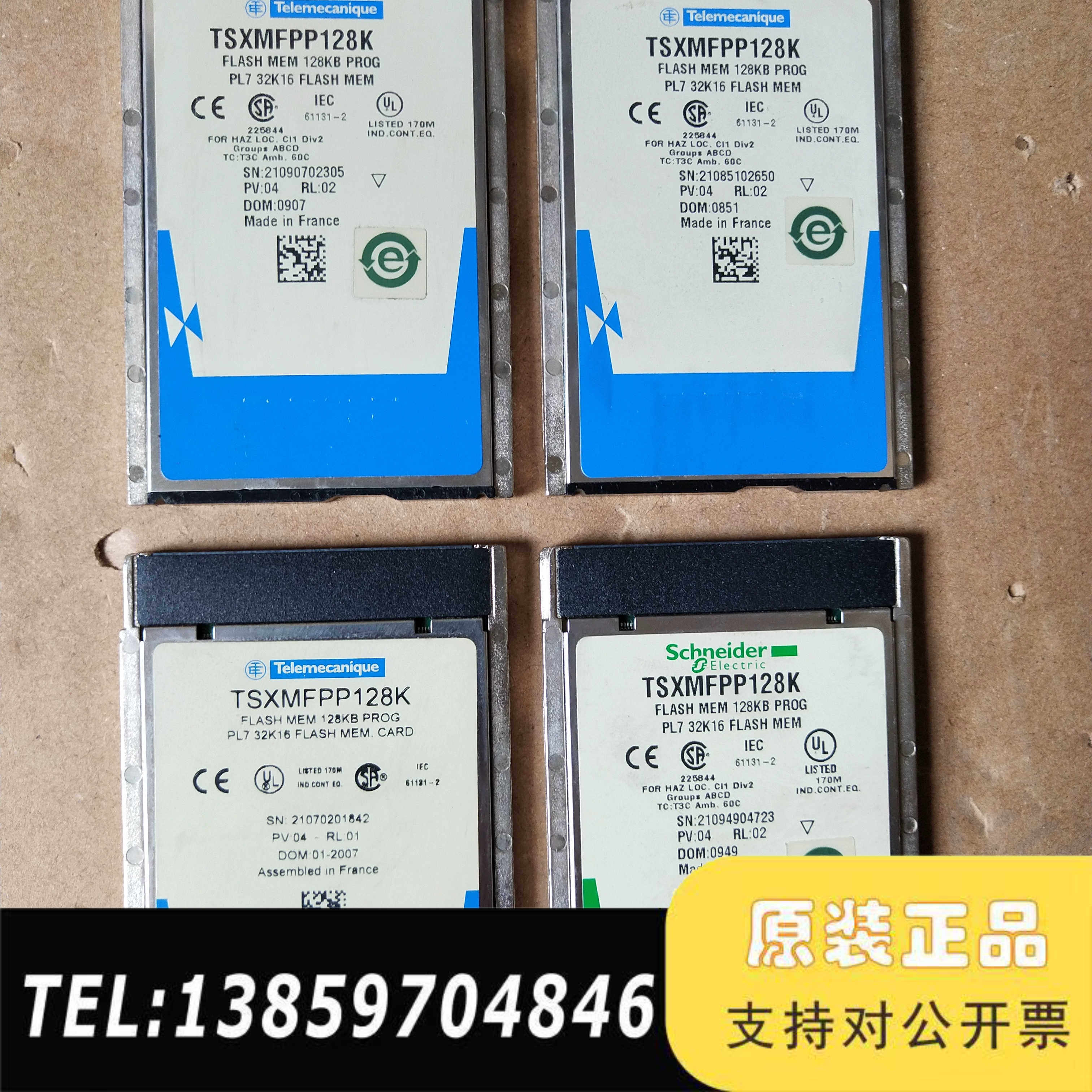 TSXMFPP128K闪存卡，PL7 32K16，法产议价