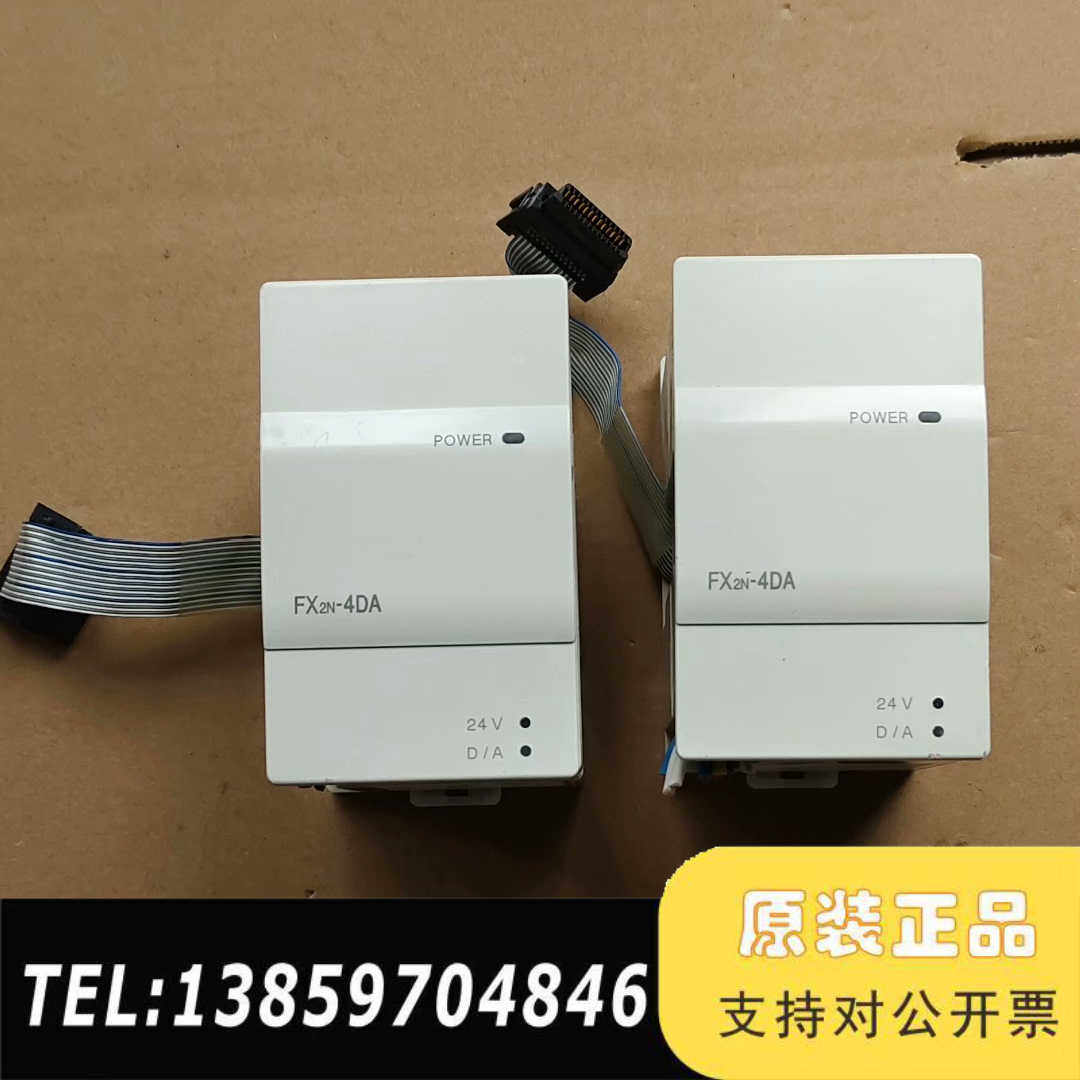 FX2n一4DA模块，，议价