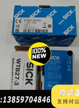 SICK西克光电传感器1027754，型号WTB议价
