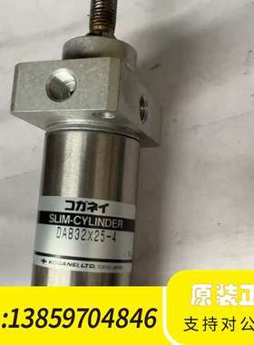 KOGANEI SLIM-CYLINDER DAB32X25议价