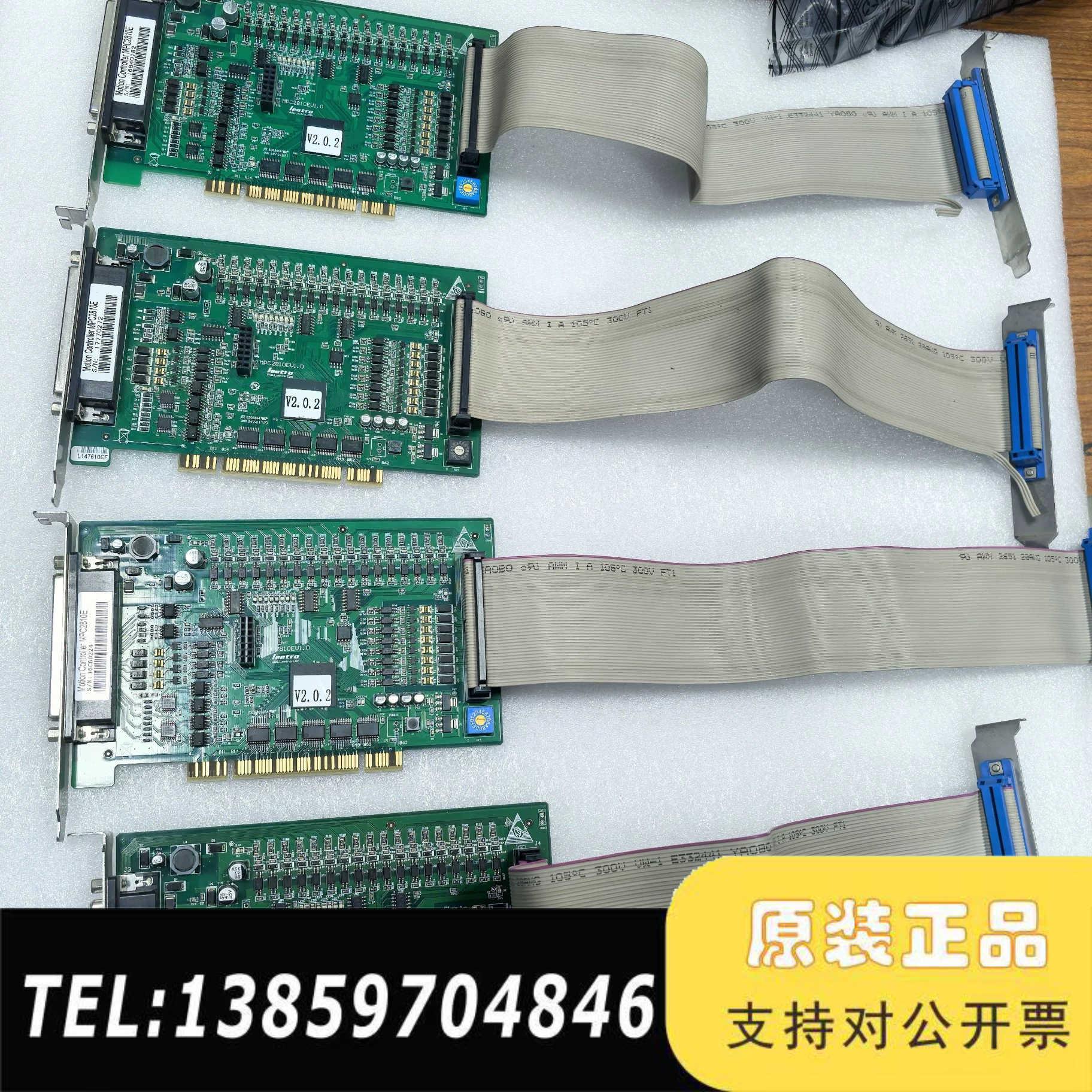 乐创Leetro运动控制卡 MPC2810E V1.0 V2议价