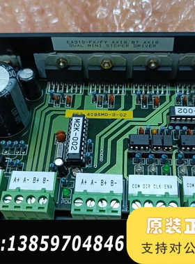 ELSOFT RESEARCH DDN BHD议价