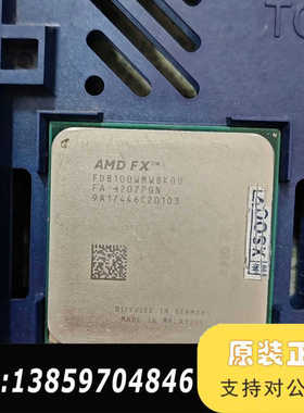 一枚FX8100，点轻微议价