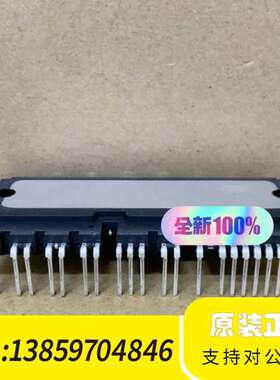 PS21A7A IPM模块议价