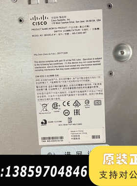 CISCOWS-C3850-48T-S  -L三层核心交议价