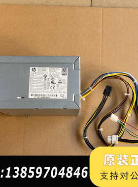 HP Z240 大电源 400W PCE009 PS-540议价