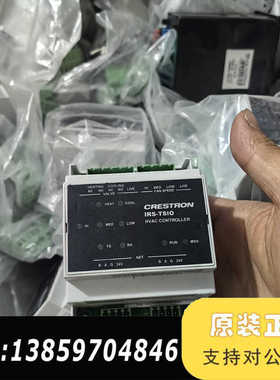 CRESTRON快思聪模块  IRS-GW IRS-TSIO议价