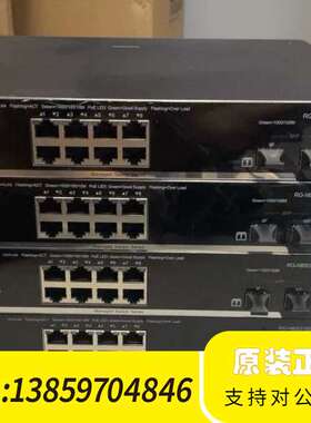 锐捷/睿易 RG-NBS3100-8GT2SFP-P议价