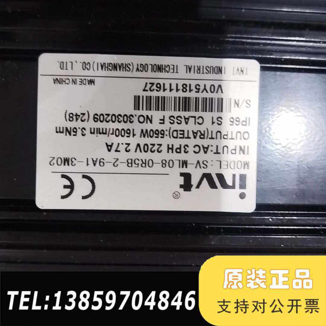 英威腾伺服电机SV-ML08-0R5B-2-9A1-3M02议价