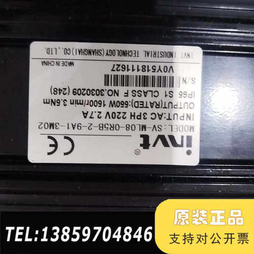 英威腾伺服电机SV-ML08-0R5B-2-9A1-3M02议价