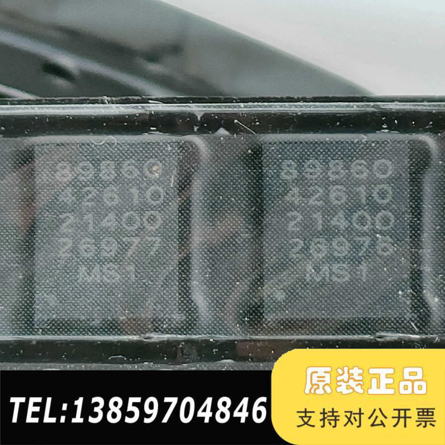 89860芯M2M MS1 USIM，一盘1000，议价