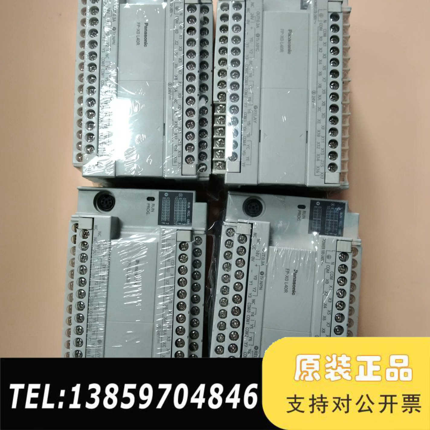 PLC，型号AFPX0L40R-F，，适合高议价