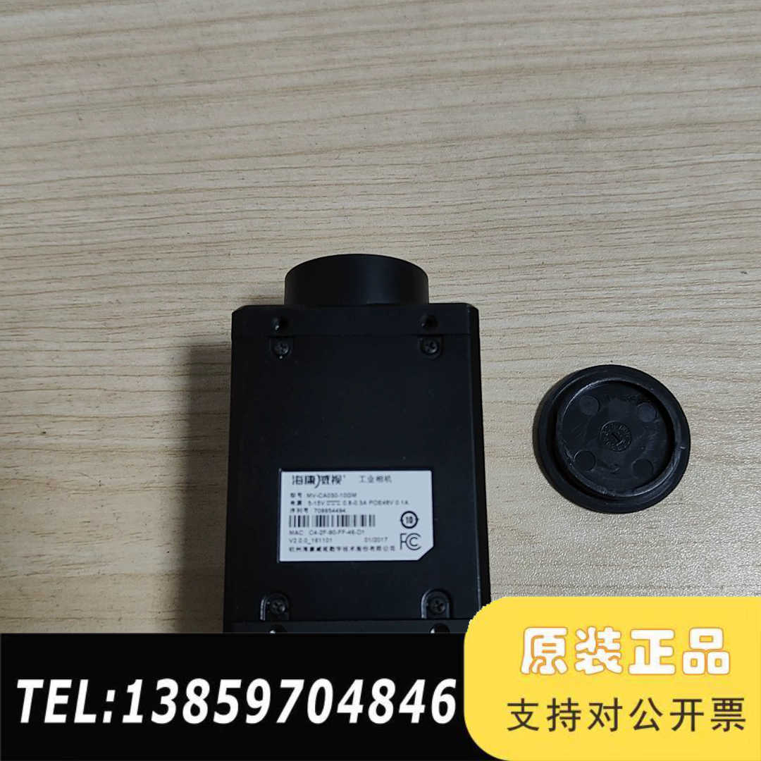 MV-CA030-10GM  ,300万像素 1/1议价