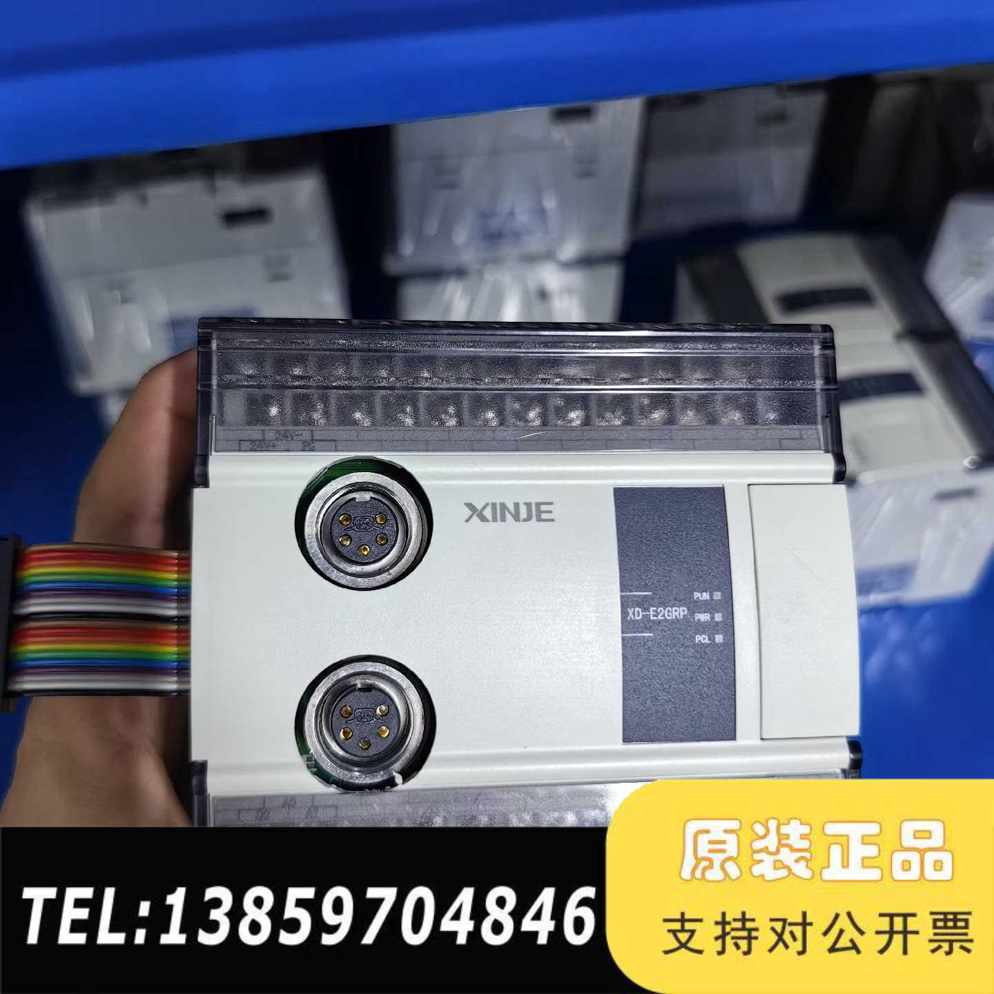 信捷PLC微距测量模块 型号XD-E2GRP议价