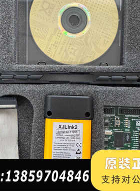 XJLINK2 XJLink2 — USB 到 JTAG议价