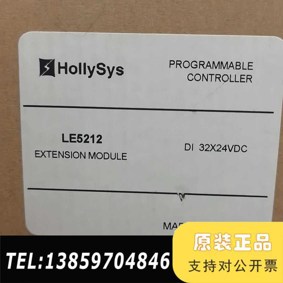 和利时LE5212扩展模块，32点数字量输入，电压24VDC议价
