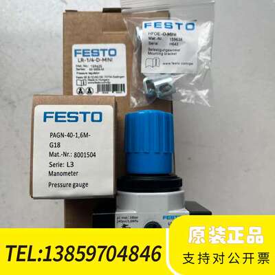 192305 LR-1/8-D-7-O-I-费斯议价