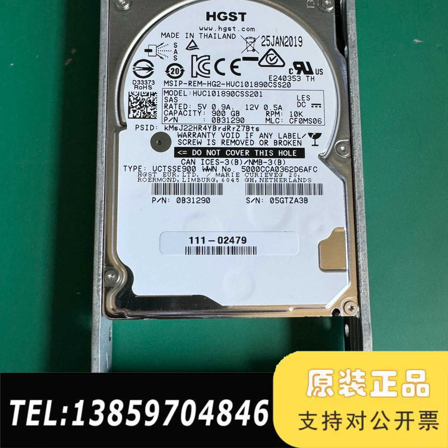 NetApp 111-02479 900G 10K 2.5议价