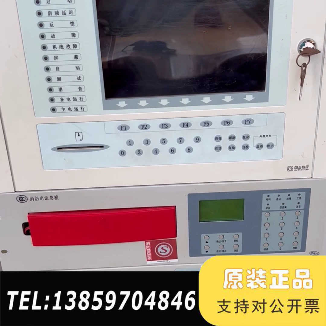 国泰怡安G6消防报警主机GK601H液晶显示屏 主板 灯板议价