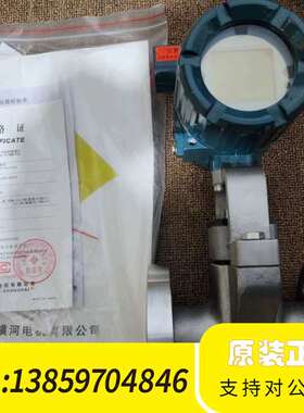 横河DY涡街流量计DY025-DALSR4-4D/SY，议价
